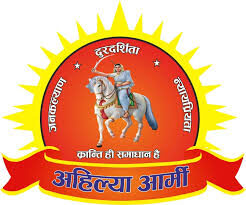 Ahilya Army 